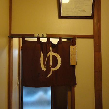 Kinreisou Hotel Хаконе Екстериор снимка